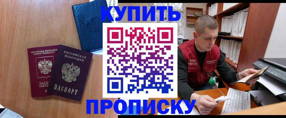 регистрация для школы в Самарской области